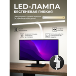 Лампа HomDoctor Настольная, бестеневая