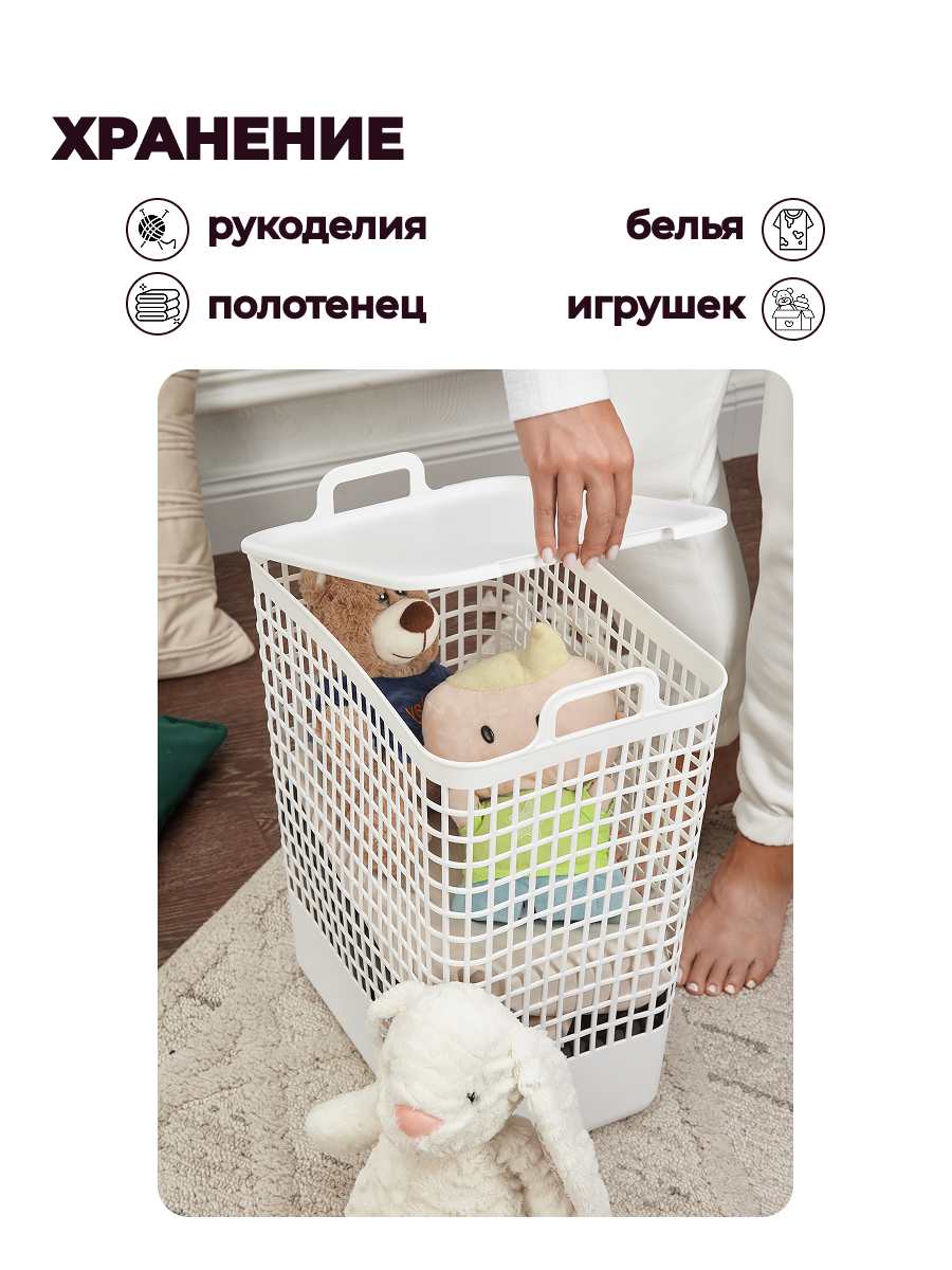 КОРЗИНА ДЛЯ БЕЛЬЯ Econova С КРЫШКОЙ "KOBO" 380x262x500ММ, 35Л (Белый) - фото 4