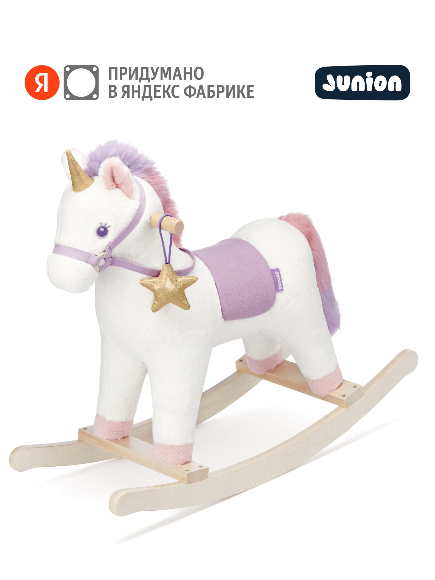 Каталка Junion Мими-Мун лошадка - фото 1