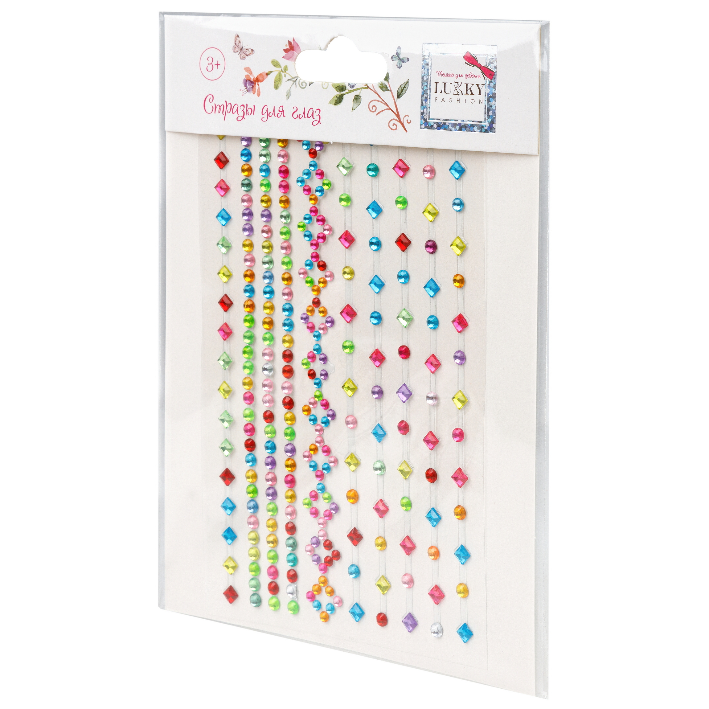 Стразы для макияжа самоклеящиеся LUKKY для лица и тела Сверкающая геометрия - фото 4