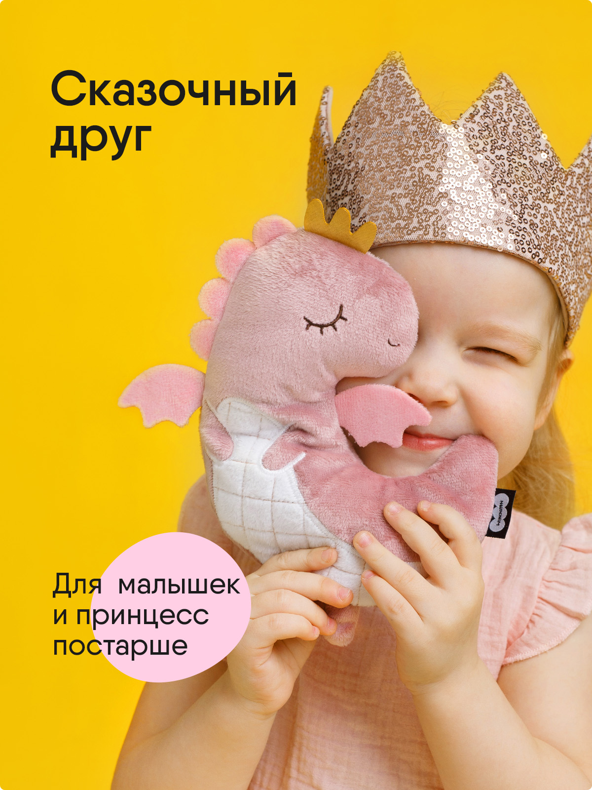 Игрушка-грелка Мякиши с вишнёвыми косточками РазоГрелка Дракон Константин - фото 3