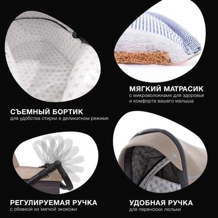 Коляска 3 в 1 Noordi