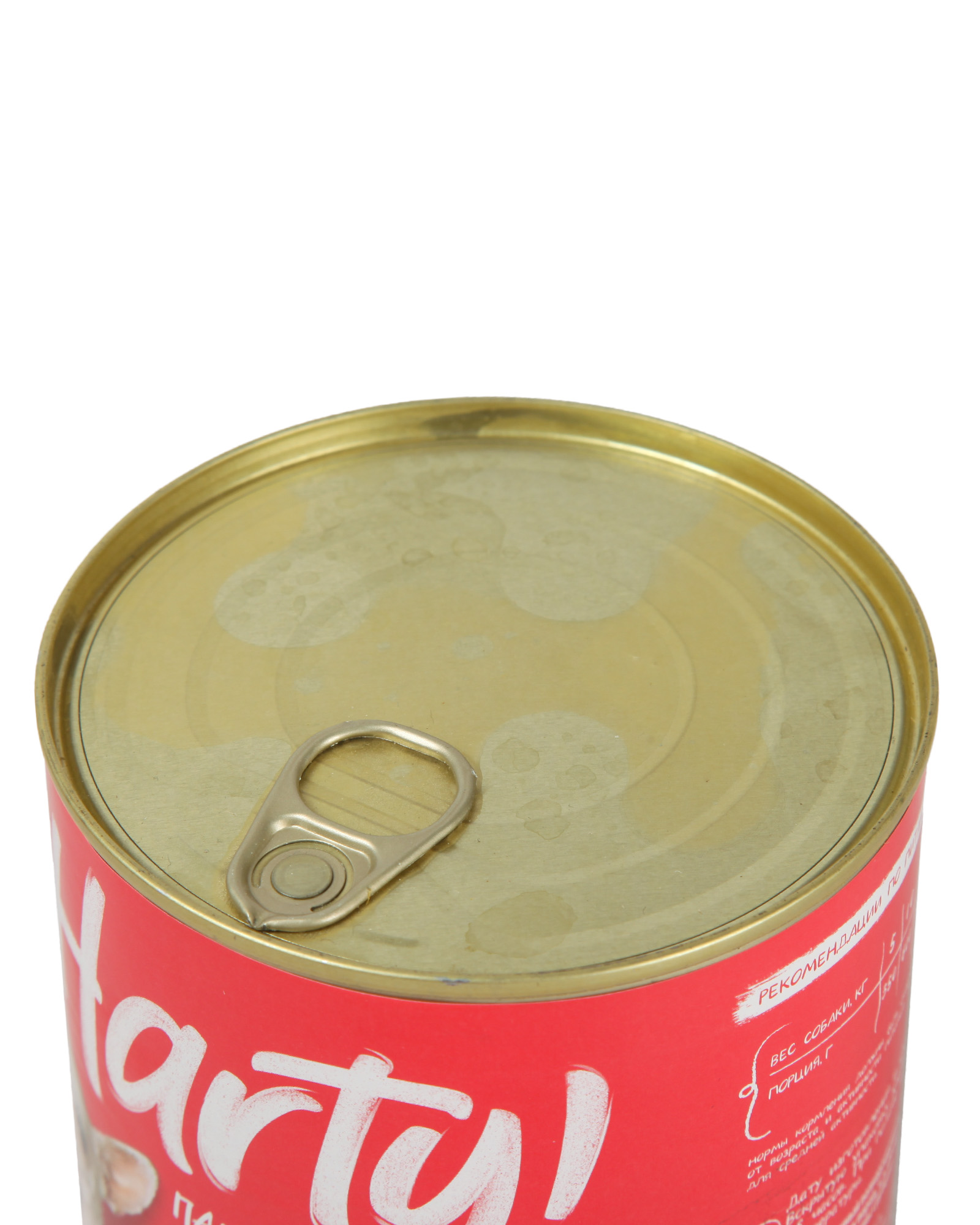 Корм для взрослых собак всех пород Harty консервированный полнорационный паштет из баранины с рубцом 850г - фото 5