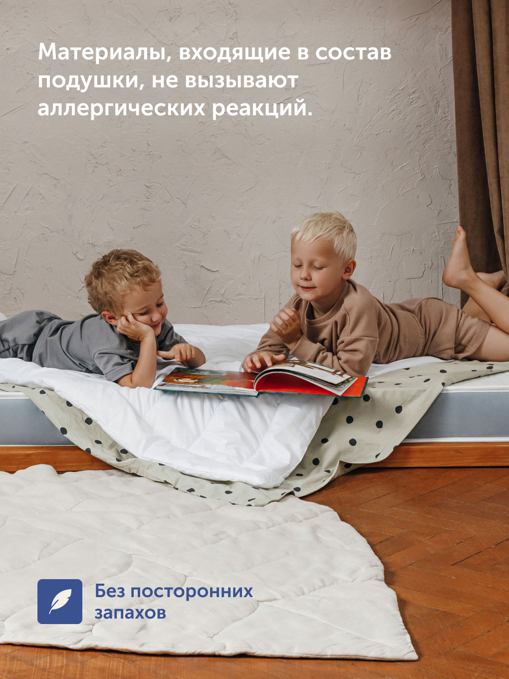 Подушка детская buyson BuySweet от 3 до 5 лет 35 x 55 см 1 шт. - фото 4