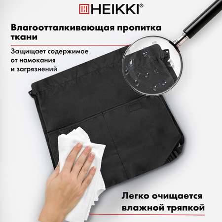 Мешок для обуви HEIKKI
