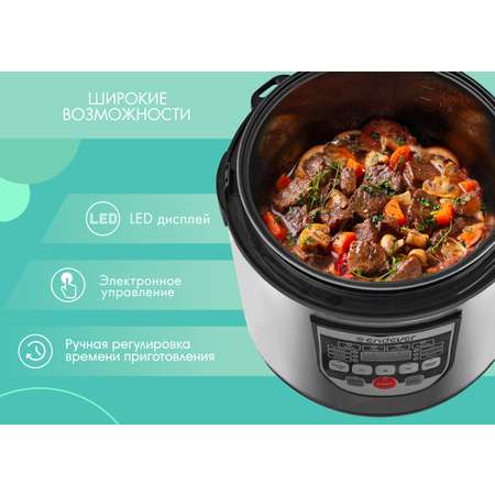 Мультиварка ENDEVER VITA 80