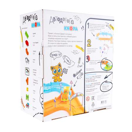 Игровой набор КНОПА