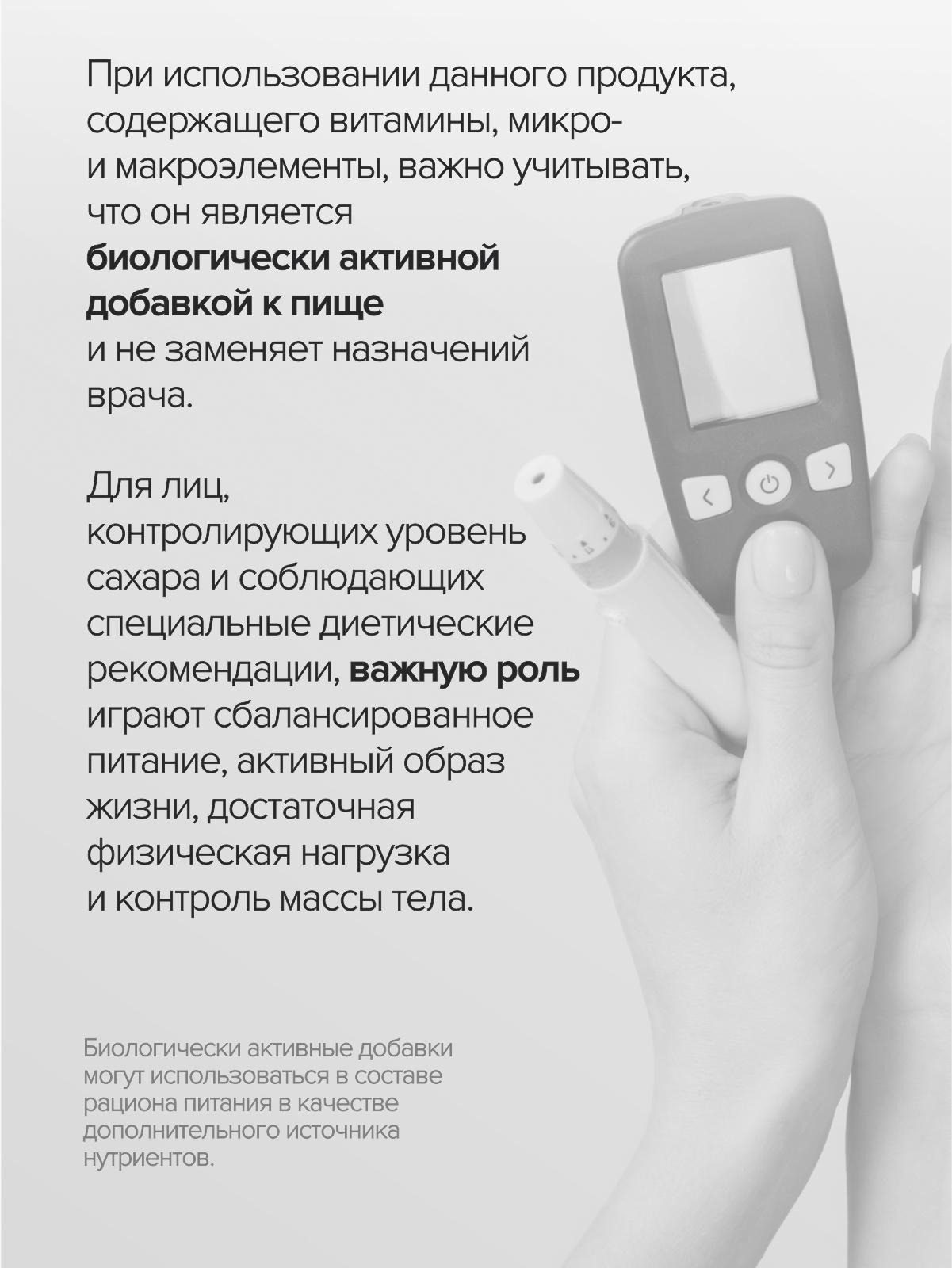 Витамины для диабетиков CigaPan Цыгапан с инулином для снижения сахара в крови 120 капсул - фото 8
