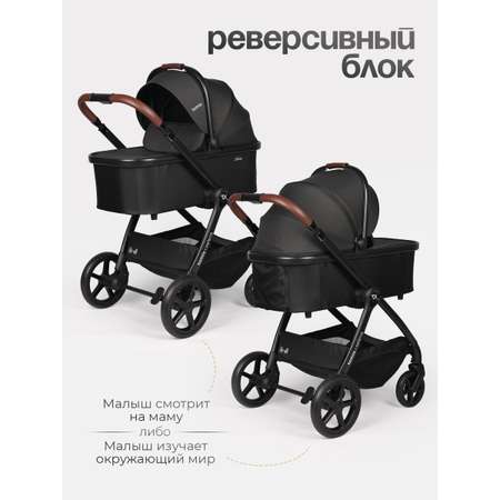 Коляска 2в1 Tomix Selena