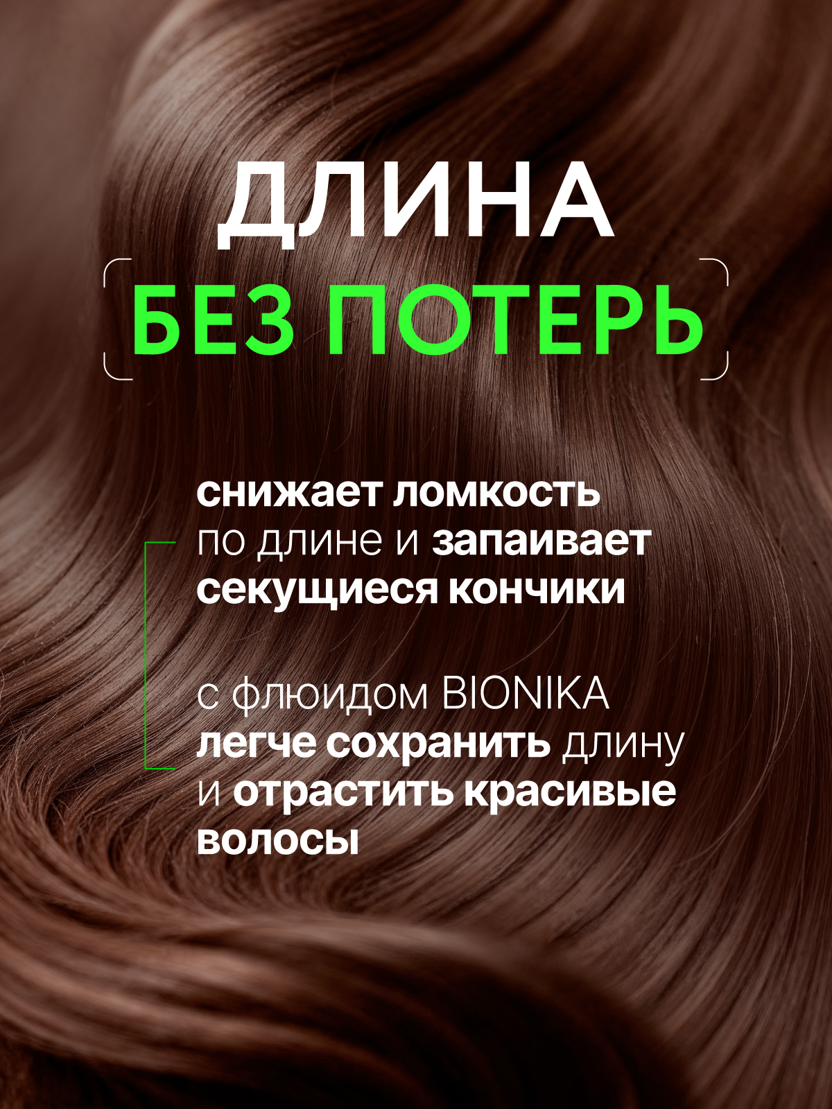 Спрей Ollin 100 мл - фото 3