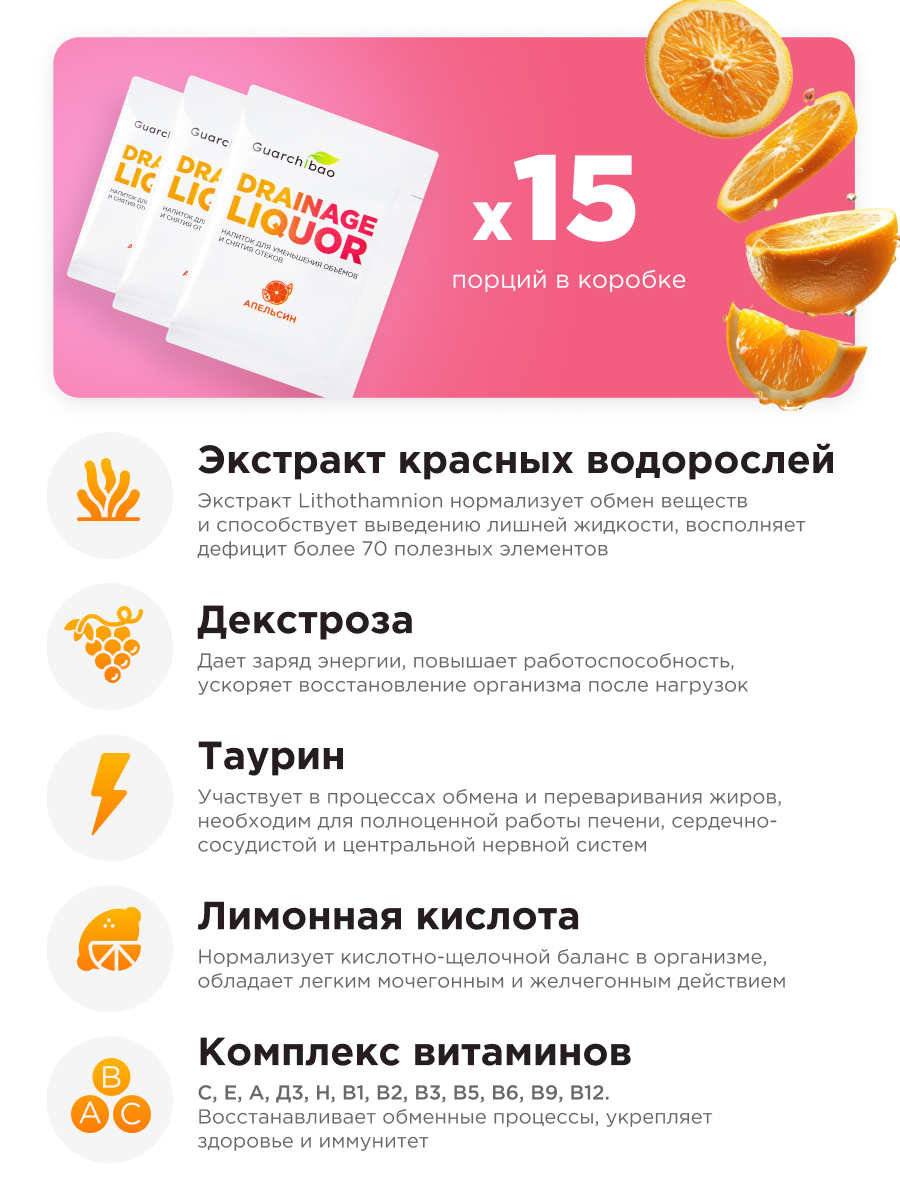 Набор Guarchibao Набор - фото 4