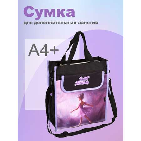 Сумка deVENTE Ballet Academy