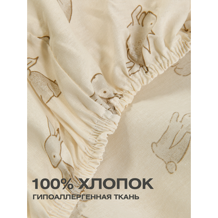 Простыня на резинке Ночь Нежна 120х60х15 см
