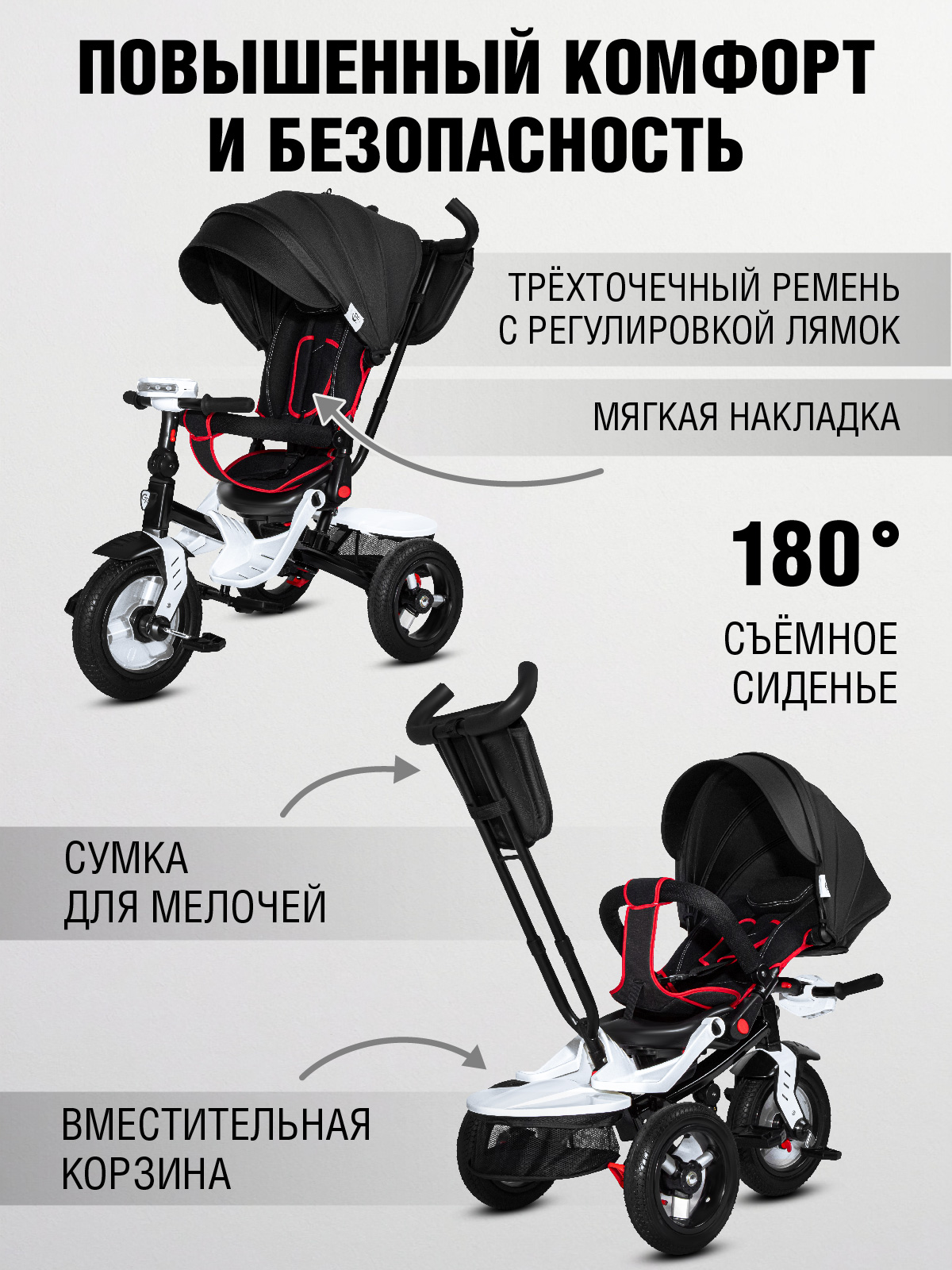 Трехколесный велосипед CITYRIDE - фото 3