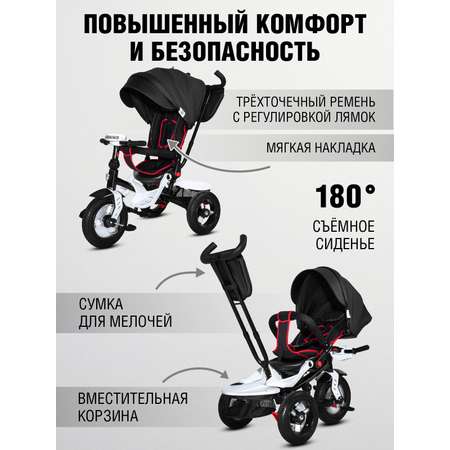 Трехколесный велосипед CITYRIDE