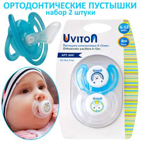 Пустышка Uviton пластик ортодонтическая от 6 мес. 2 шт. в ассортименте