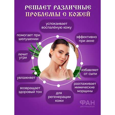 Мыло Монастырские травы 80 г