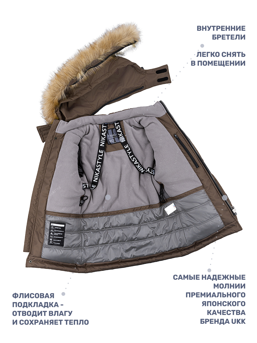 Куртка NIKASTYLE 4з3724 орех - фото 5