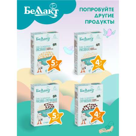 Каша безмолочная Беллакт зерновая из трех злаков с пребиотиком 200 г