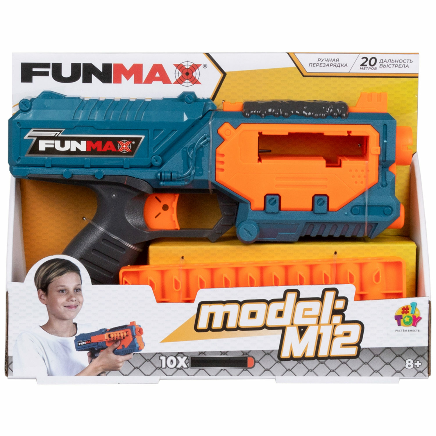 Бластер FunMax - фото 8