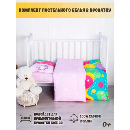 Комплект постельного белья ТК Русский Дом
