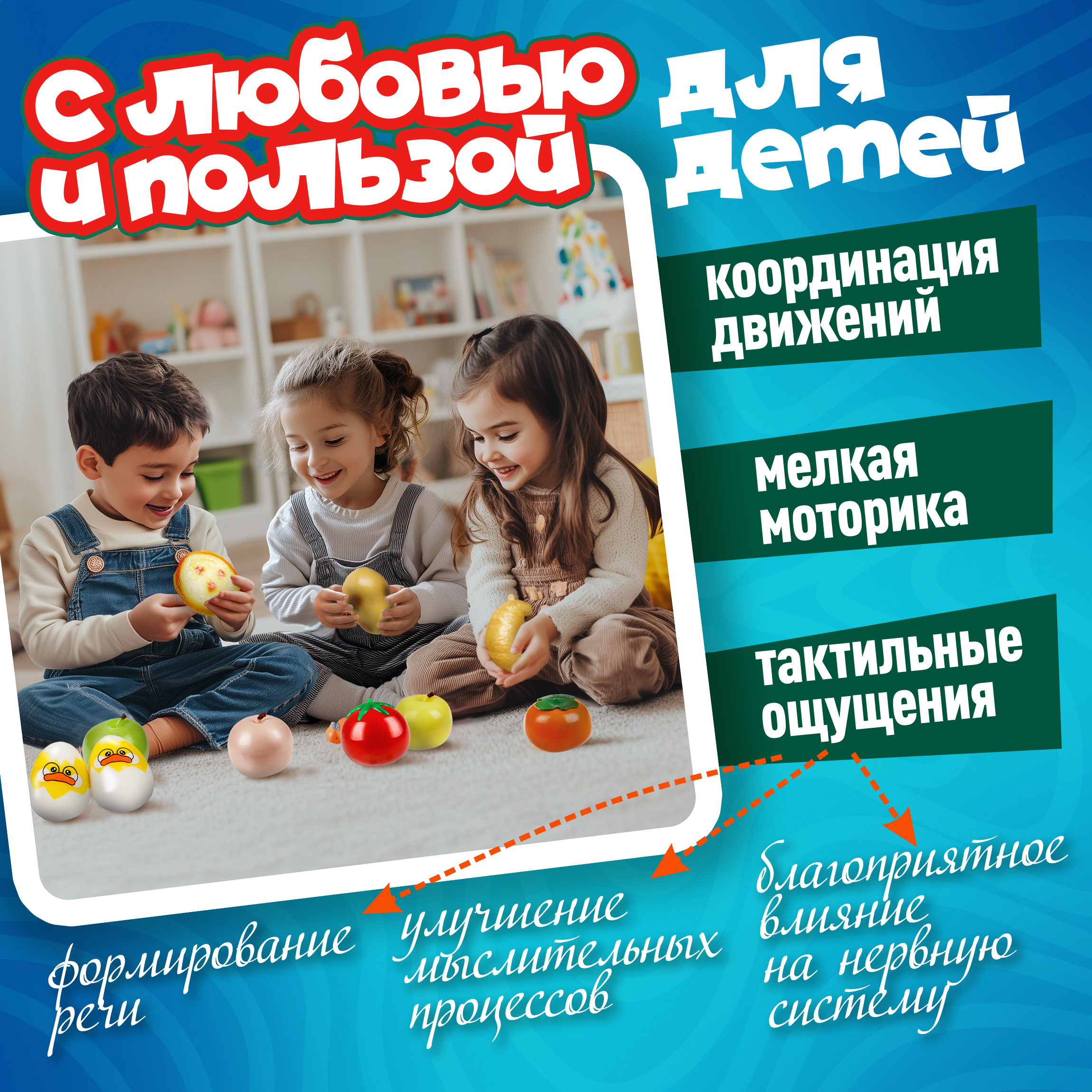 Игрушка-антистресс Крутой Замес сквиш - фото 5