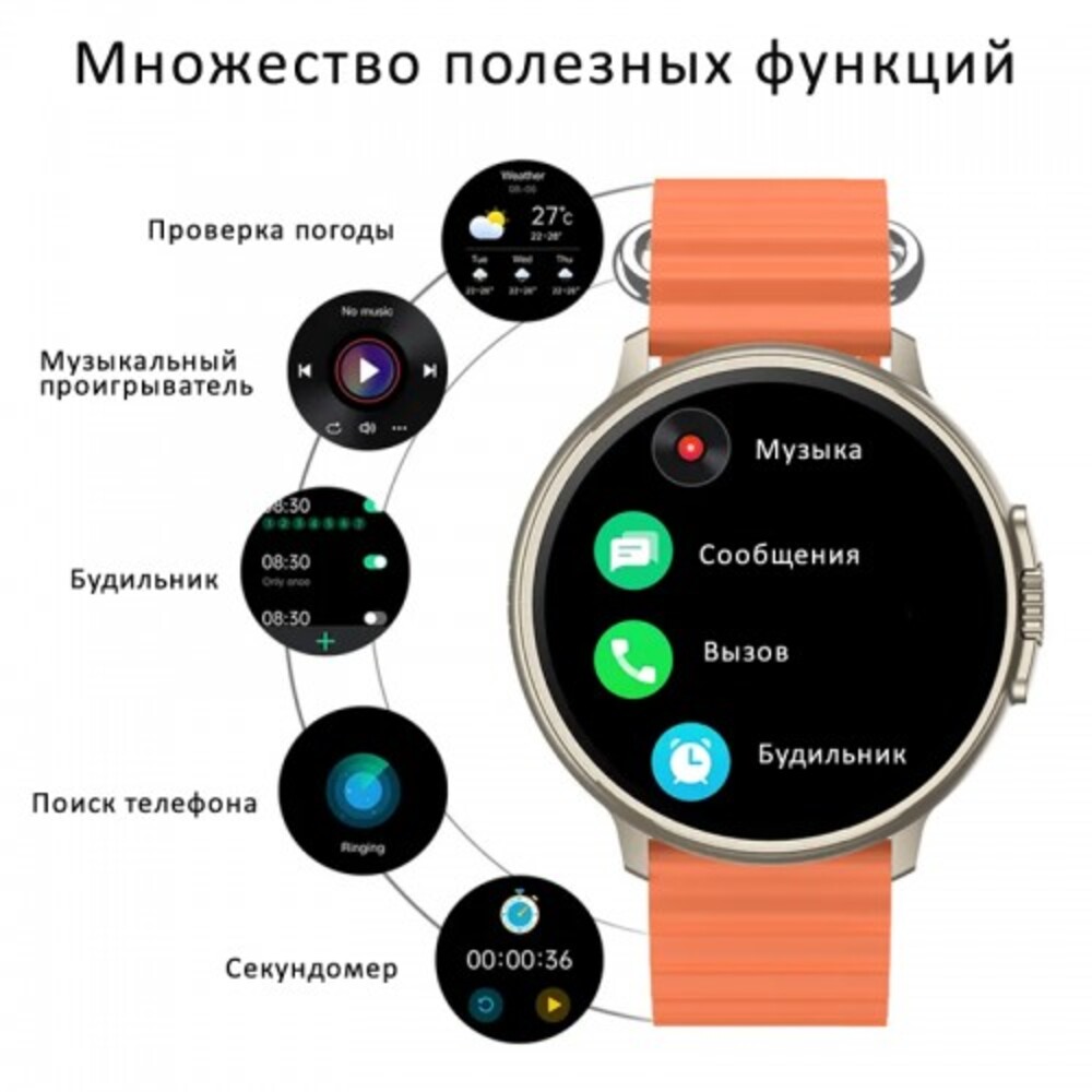 Смарт-часы BandRate Smart BandRate Smart BRSLC306SOR - фото 7