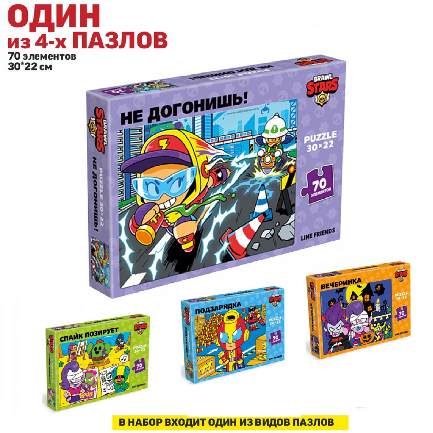 Набор канцелярский BrawlStars - фото 11