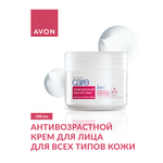 Крем AVON