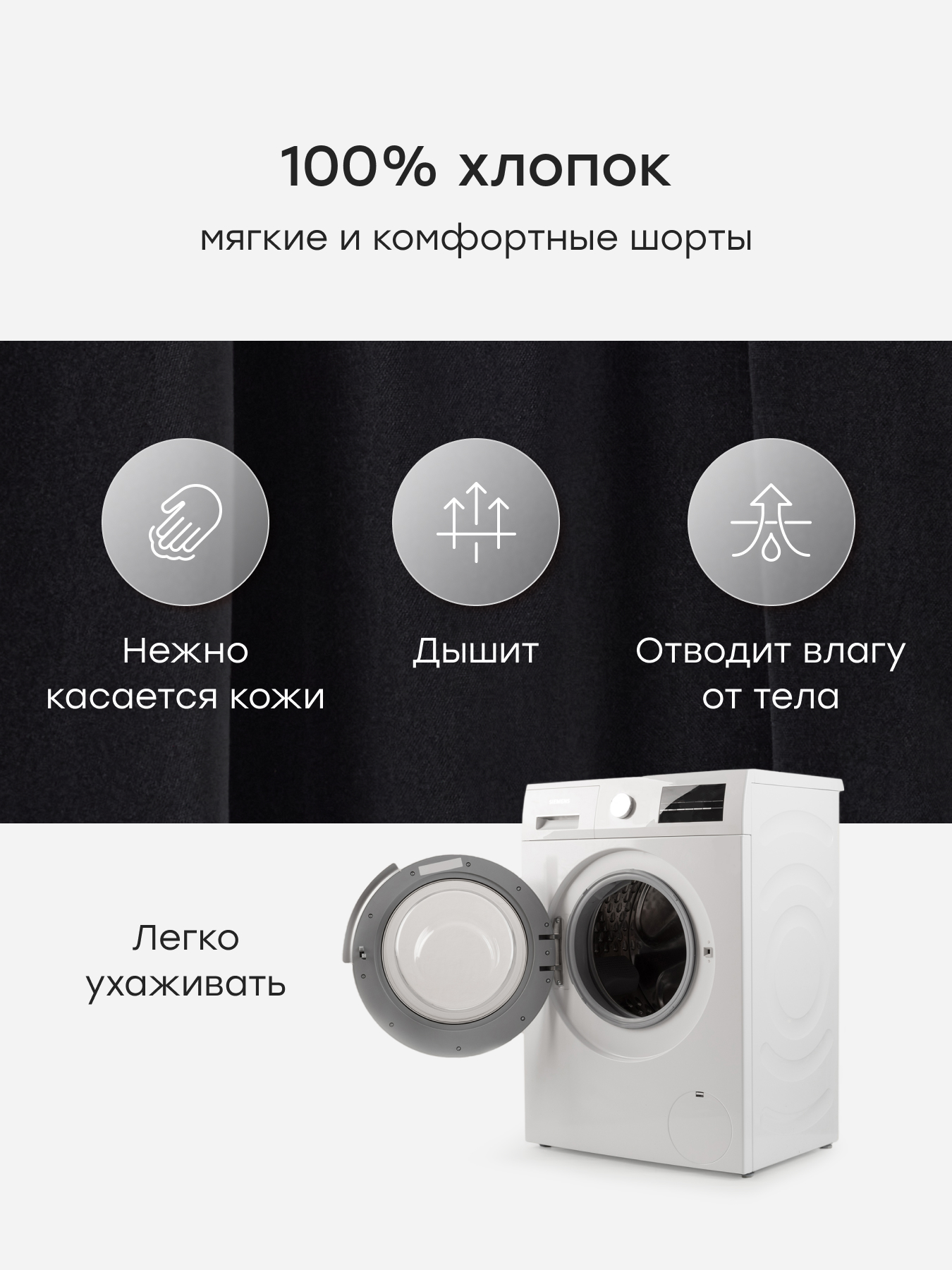 Шорты Happy Baby 88622_black - фото 6