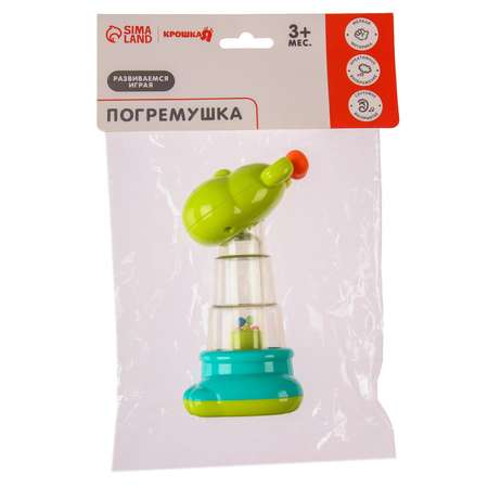 Игрушка Крошка Я погремушка
