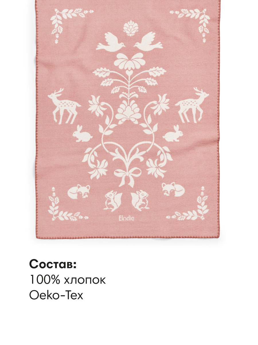 Плед Elodie хлопок-жаккард Mulberry Pink хлопок 75 x 100 см - фото 5