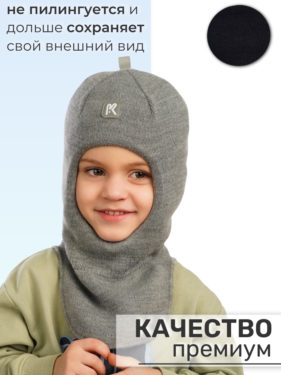 Шлем ПриКиндер Шлем U-W_26291 Светло-серый - фото 2