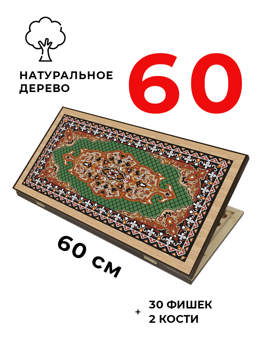 Настольная игра Partida - фото 1