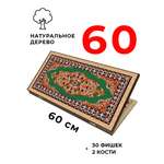 Настольная игра Partida