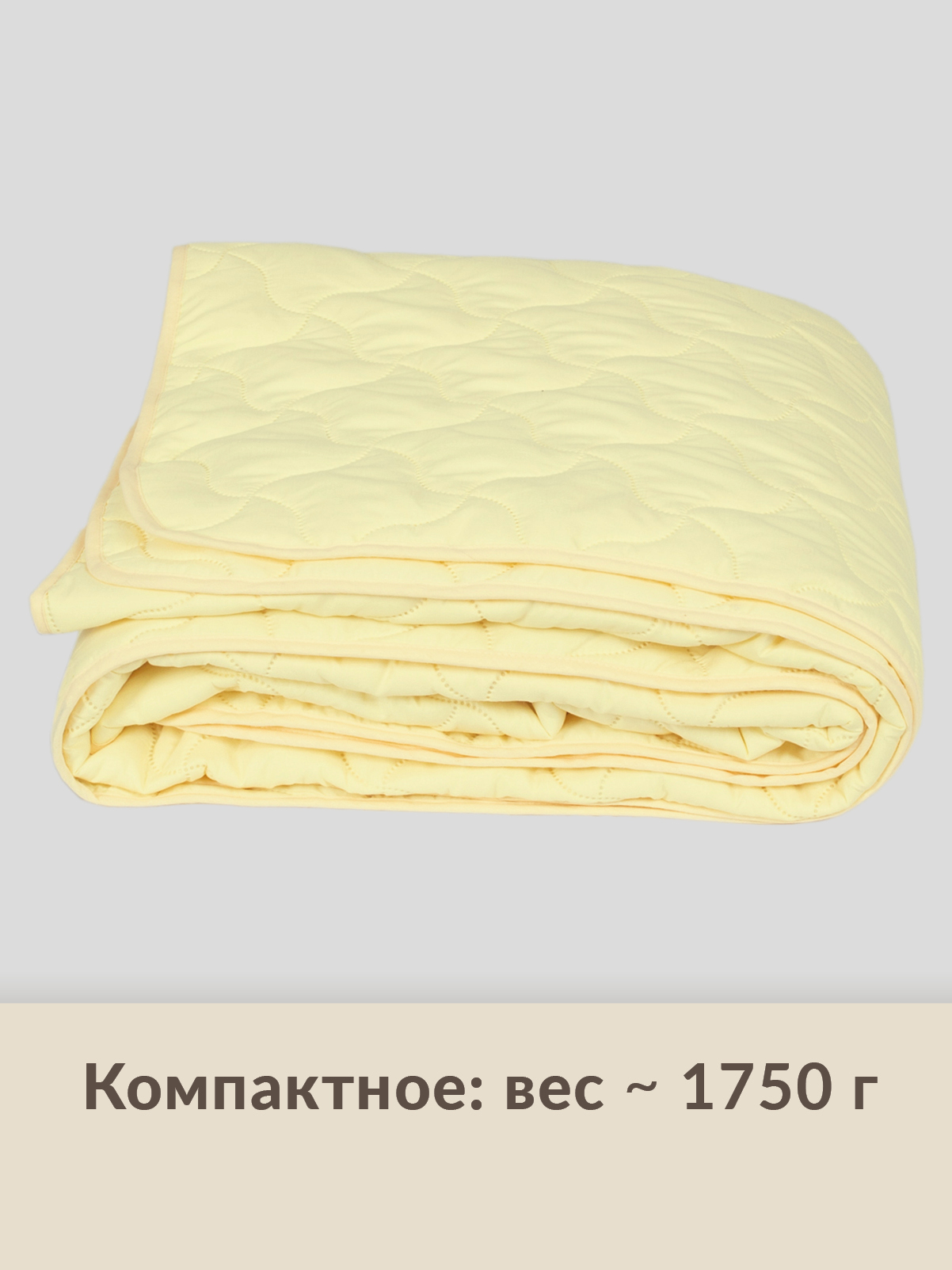 Одеяло Wellness всесезонное 200 x 220 см - фото 7