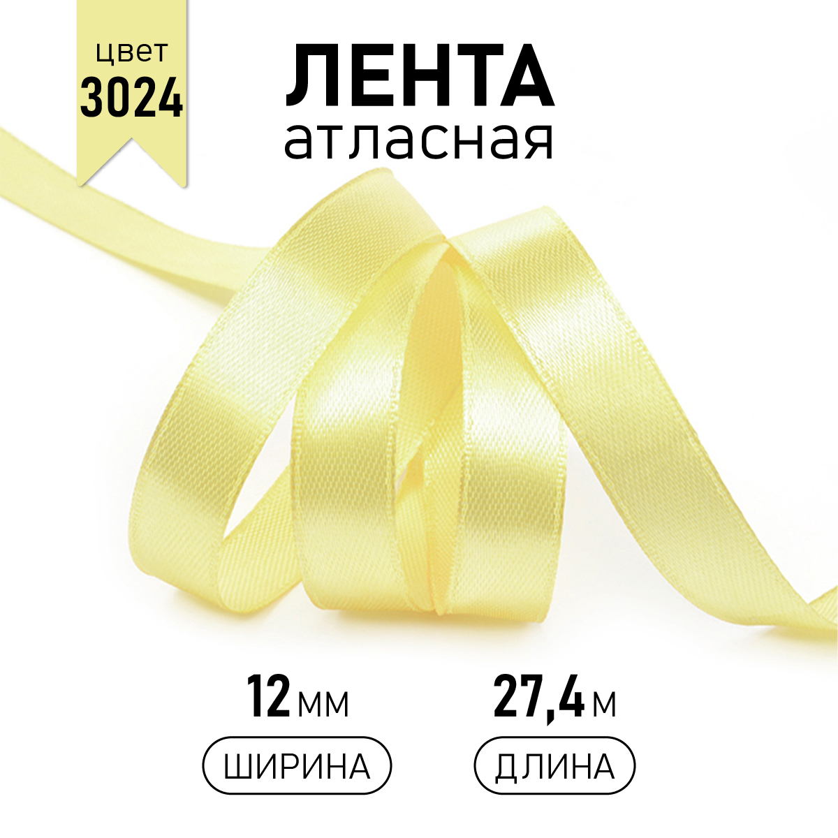 Набор для творчества IDEAL шитье - фото 1