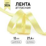 Набор для творчества IDEAL шитье