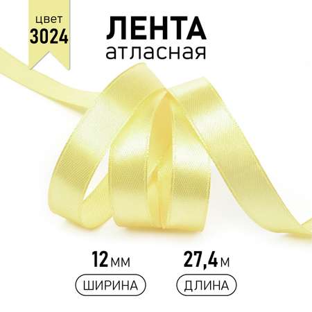 Набор для творчества IDEAL шитье