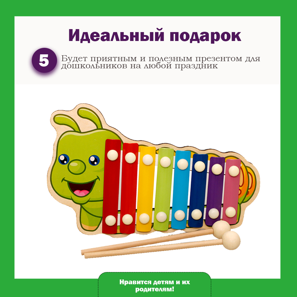 Игрушка музыкальная LATS ксилофон - фото 9