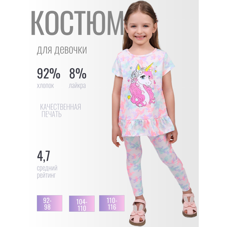 Комплект YOULALA