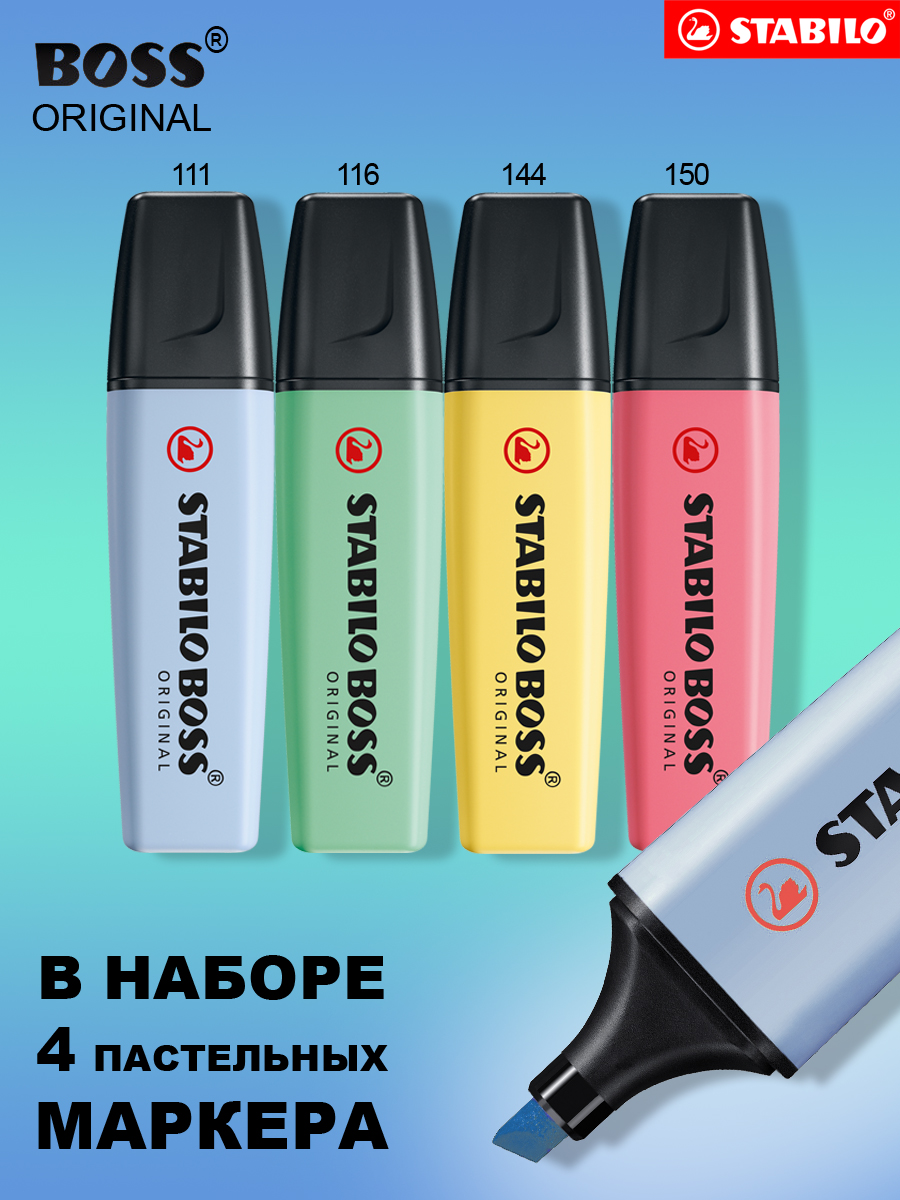 Текстовыделители STABILO 4 цв. - фото 2