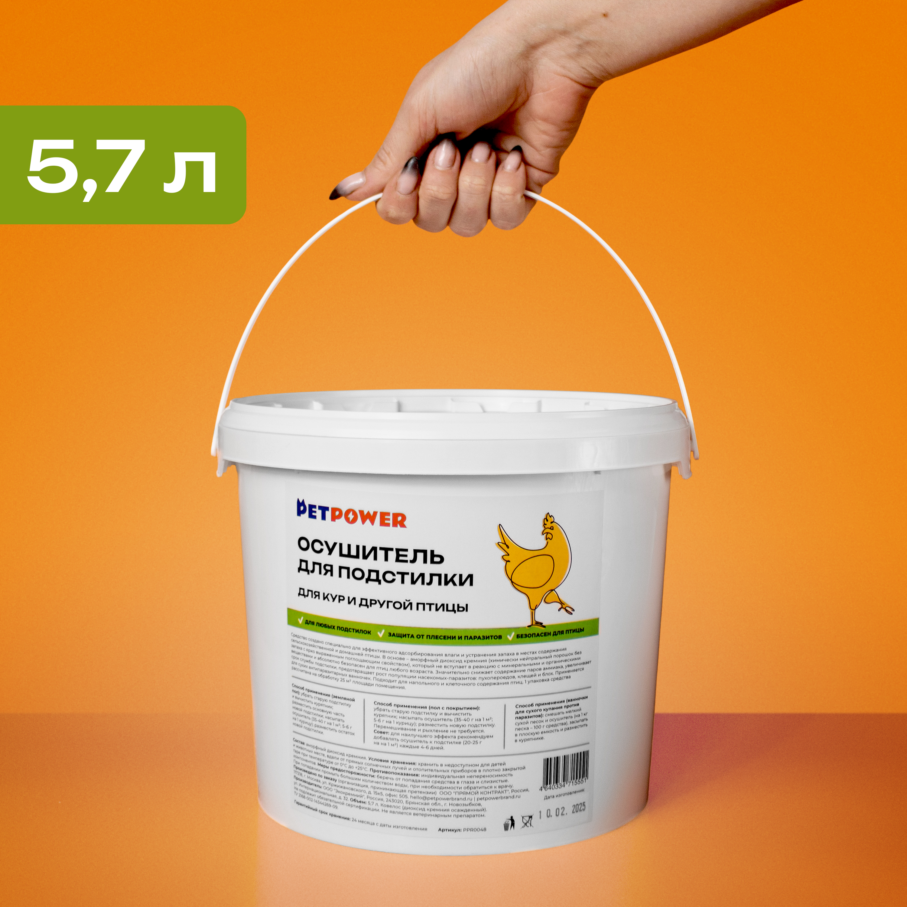 Наполнитель PETPOWER 5.7 л впитывающий - фото 4