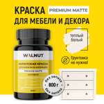 Акриловая краска для мебели и интерьера WALNUT теплый белый