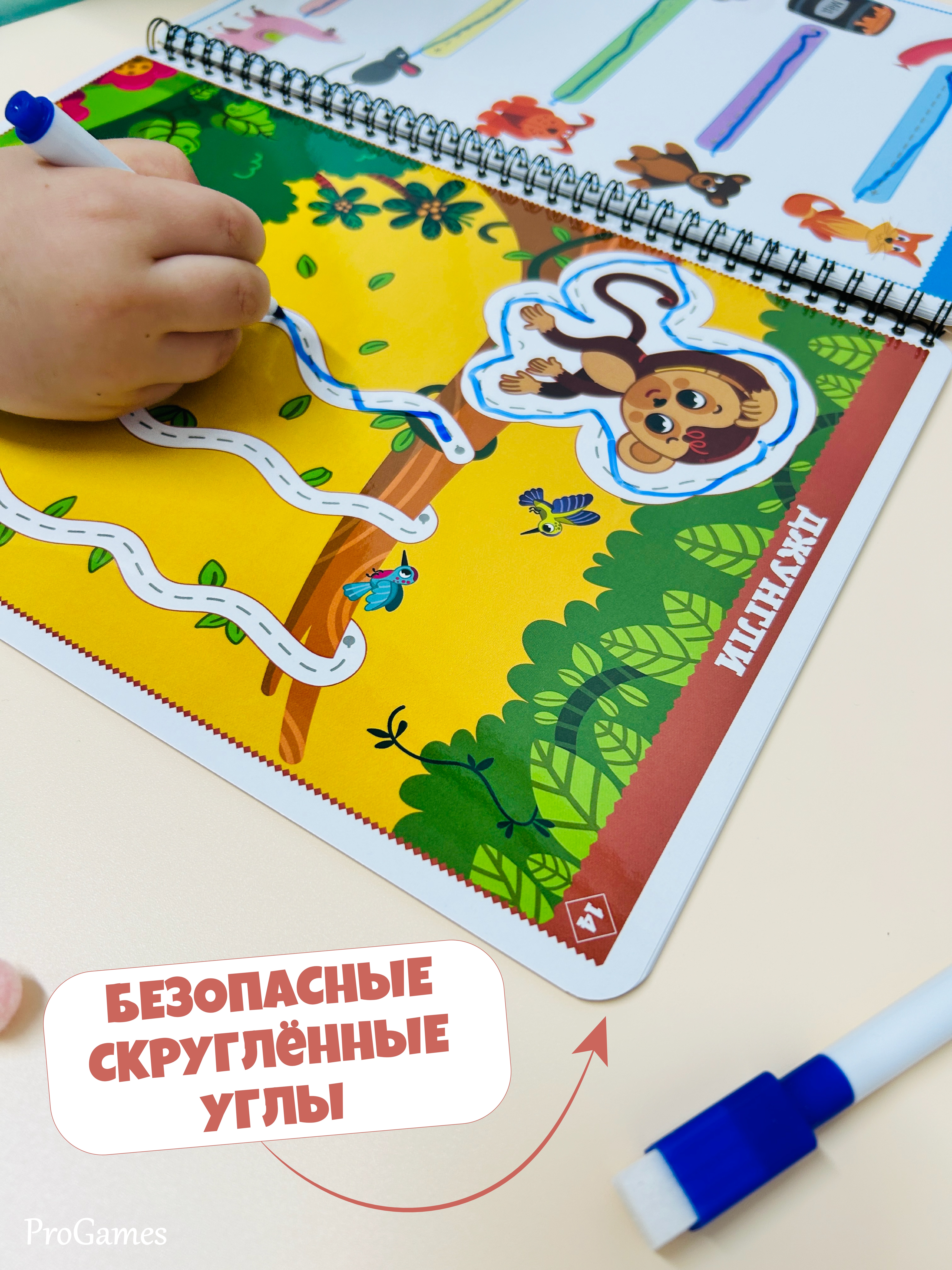 Настольная игра ProGames Мои первые линии - фото 7