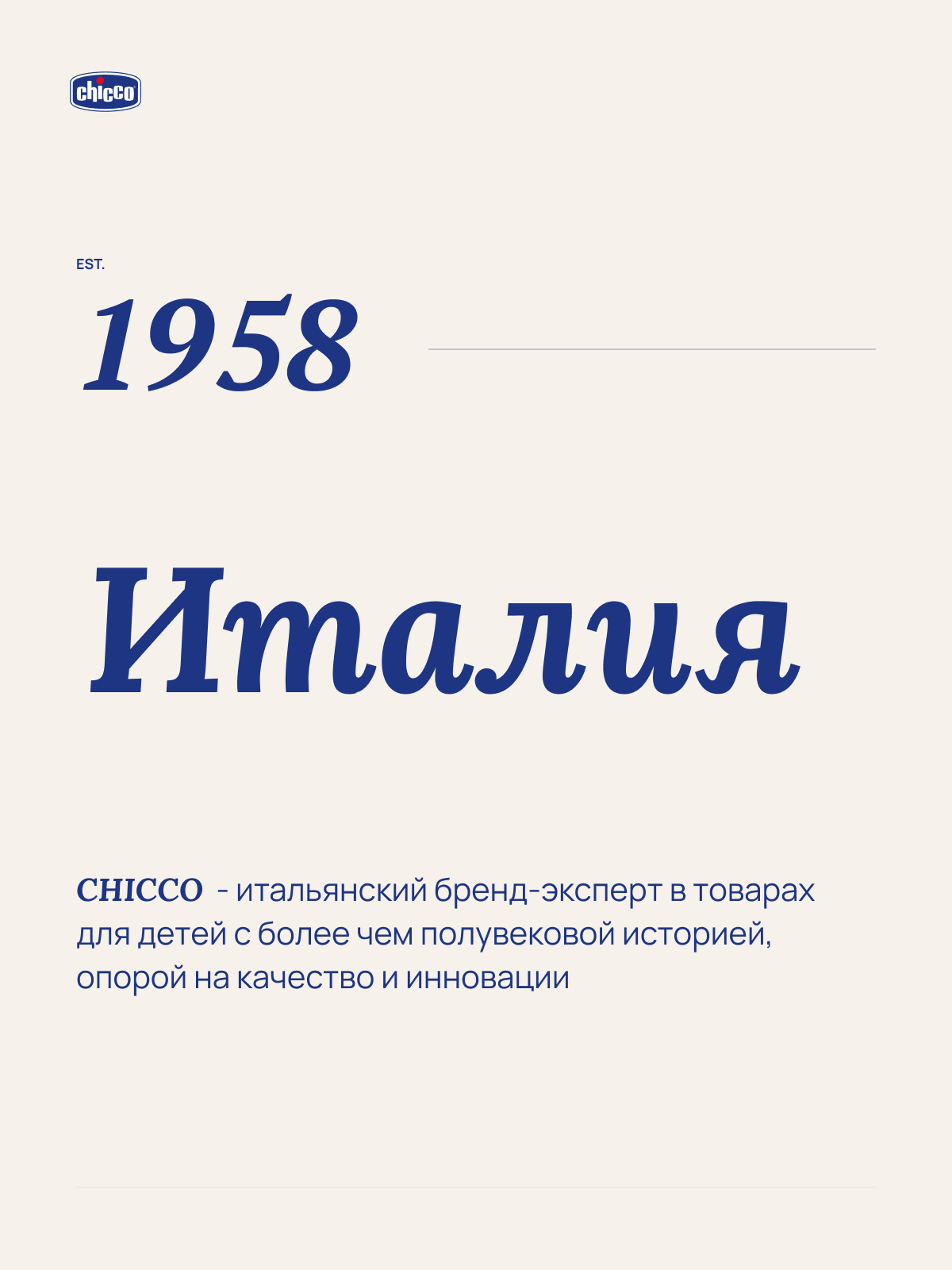 Зубная щетка классическая Chicco от 6 мес. - фото 6