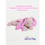 Игрушка мягкая Lapkin зайчик 30 см
