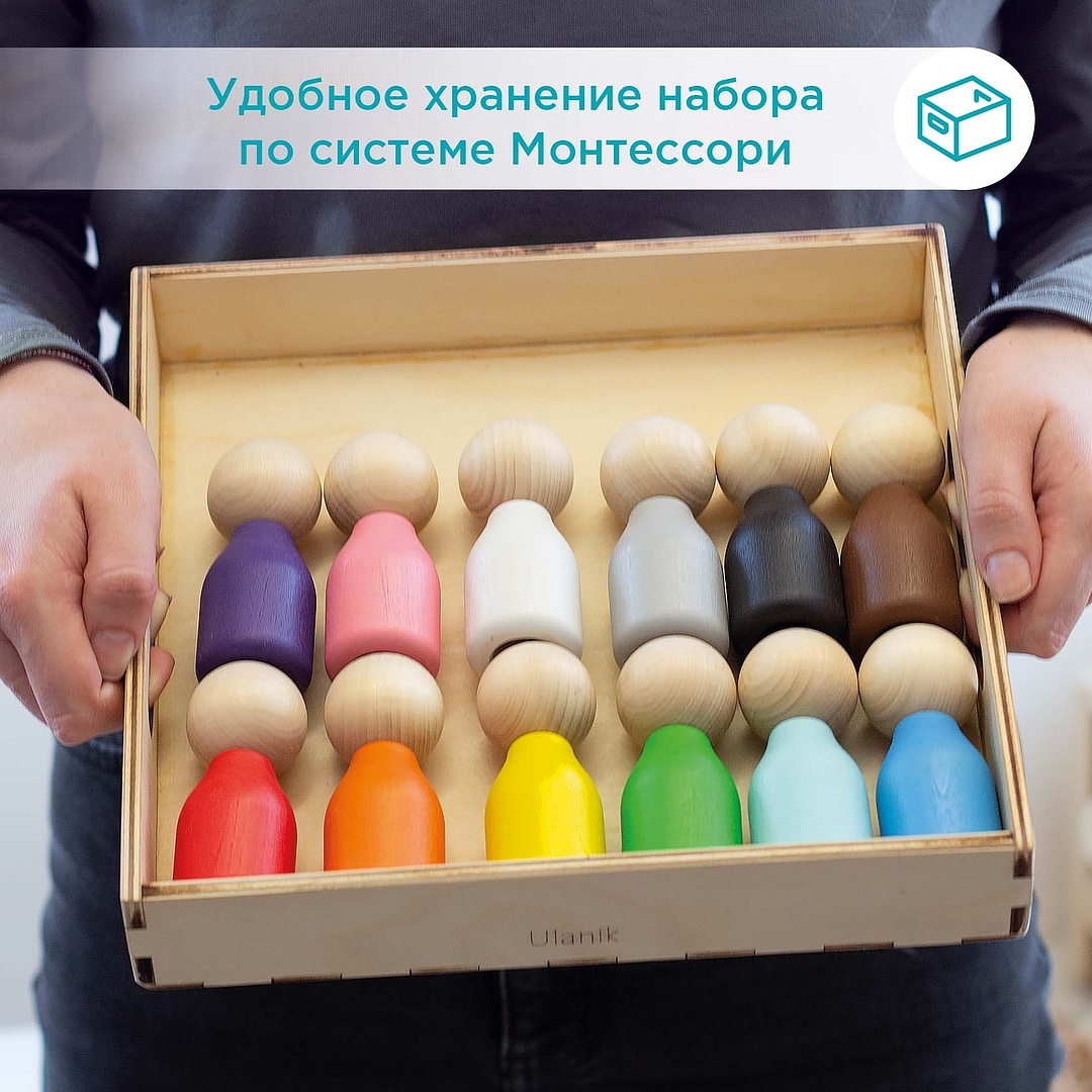 Игрушка Ulanik сортер - фото 9