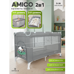 Манеж кровать JOVOLA Amico 2 уровня серый