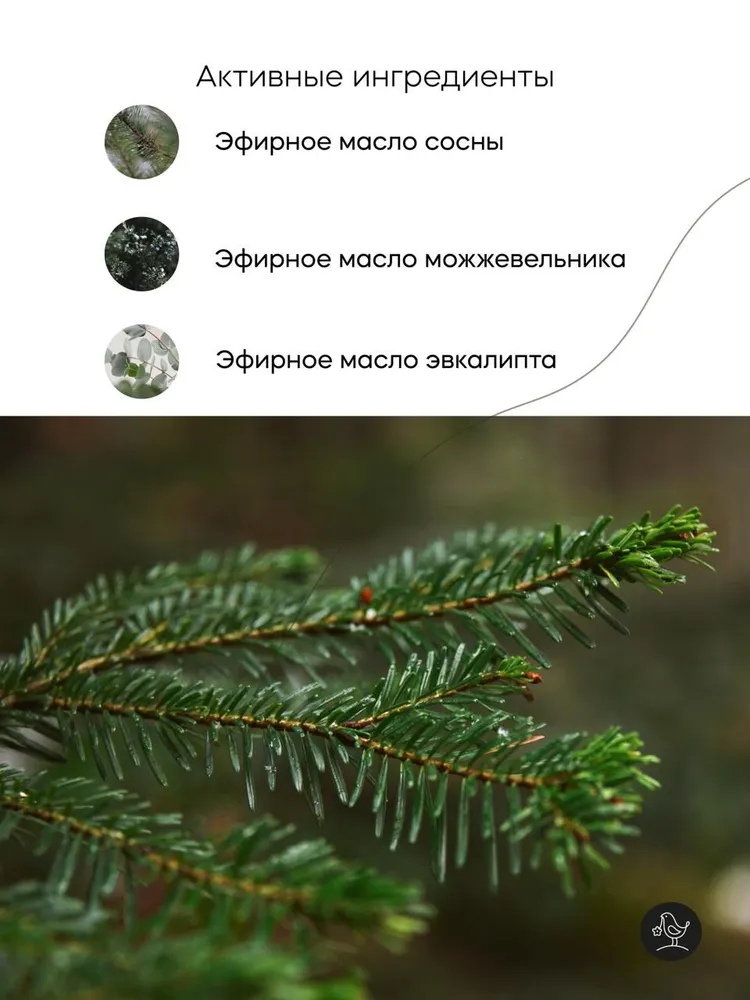 Гель Краснополянская косметика 250 мл - фото 5